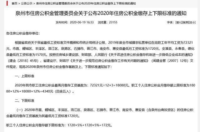 山东gdp地级市排名全国2020_2020年全国gdp排名(3)