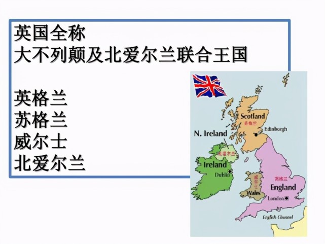 苏格兰和北爱尔兰都闹独立,为何威尔士却从来不闹独立