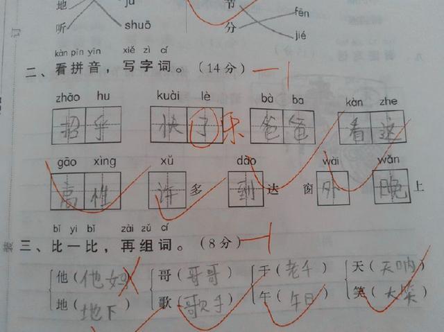 小学生作文笑晕老师老师搞笑回应我真没生二胎网友真早熟