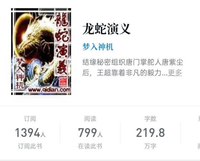 1,龙蛇演义今天,小s给大家推荐几本肌肉猛男流小说:硬汉主角拳拳到肉