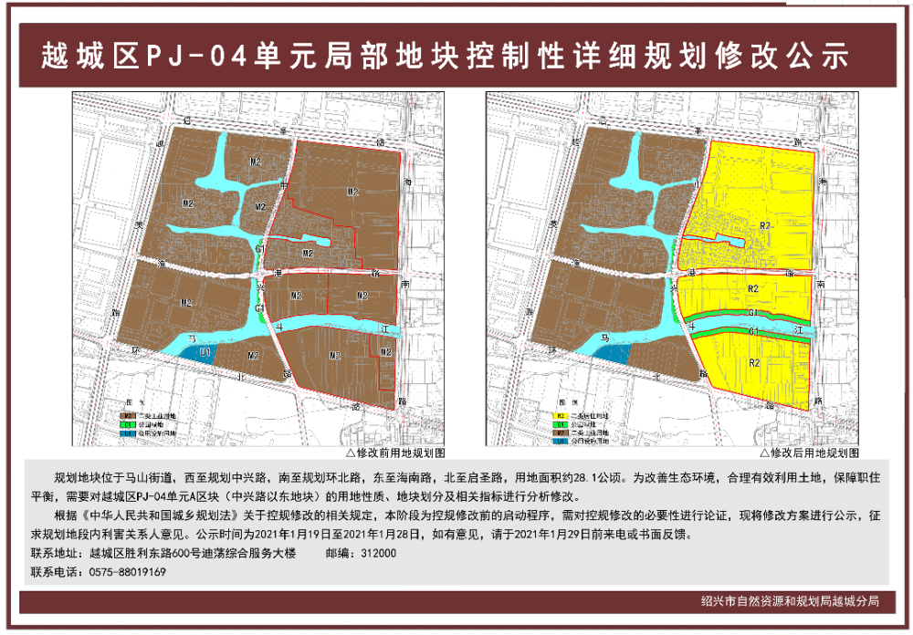 绍兴常住人口_绍兴黄酒(2)