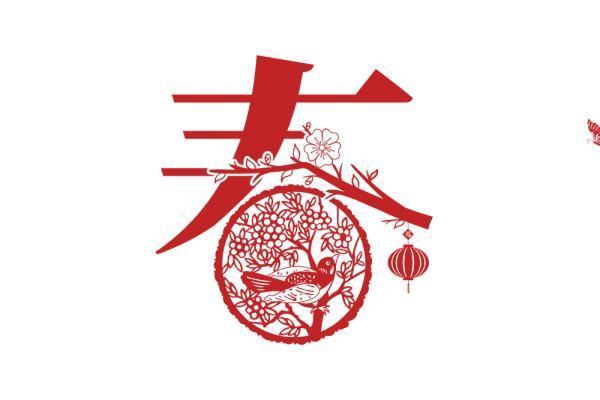 节气|立春:阳气升发 万物始生