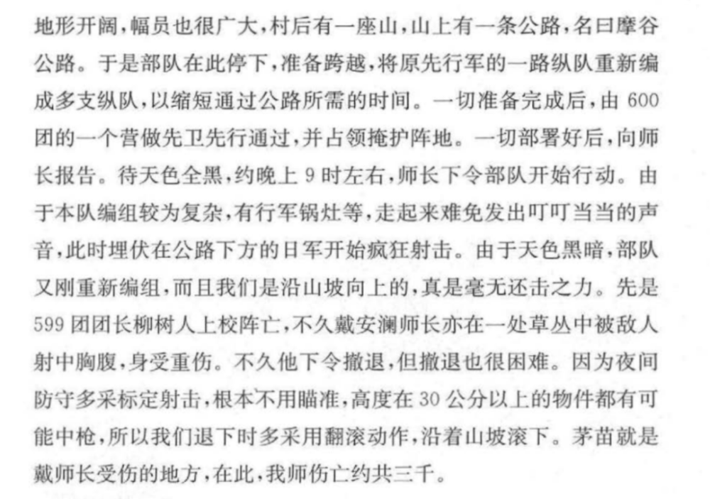 蛊惑曲谱_蛊惑的幼虫(3)