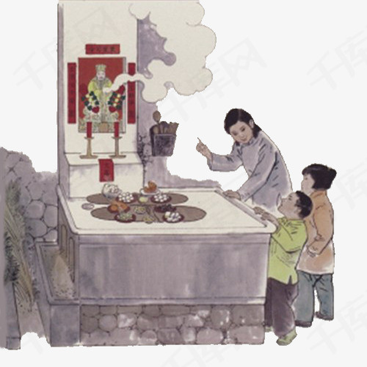 过小年,祭灶神