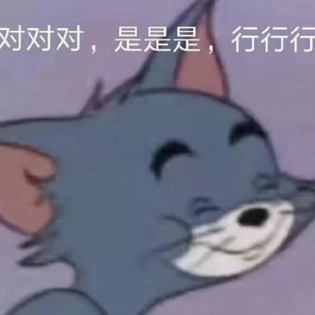 沙雕表情包