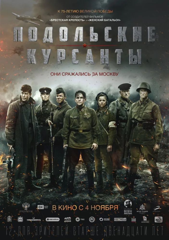 2021战争电影第一推:俄罗斯《最后的前线》