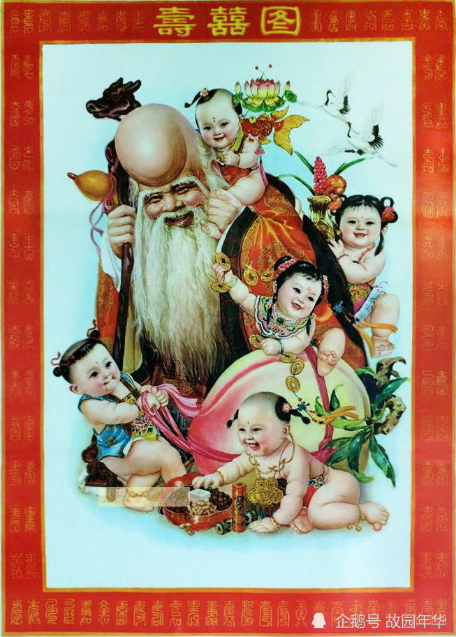 1989年出版,招财进宝. 欢迎关注,                    高清年画.