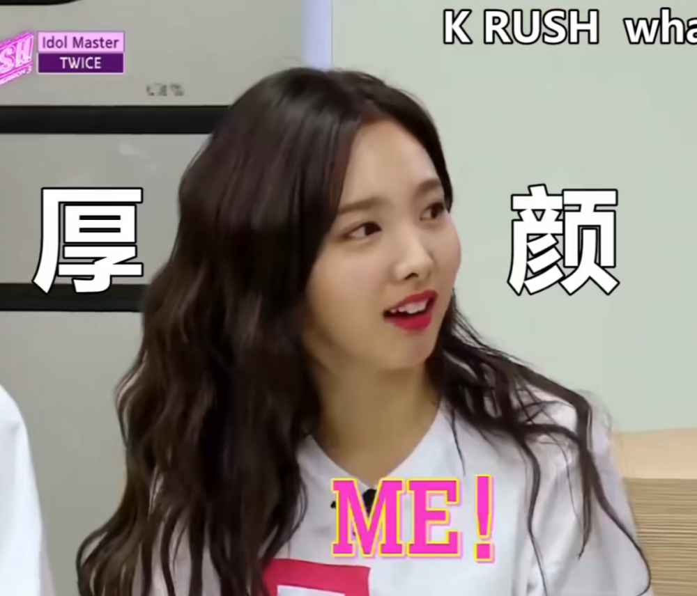 twice|林娜琏|sana|小糊图系列
