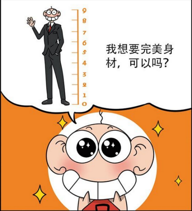 搞笑:呆头向灯神许愿完美身材,么么却给呆头横着长身高