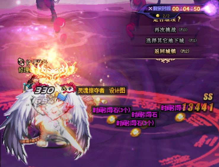 dnf:点一下得2e金币?新版ss设计图测试!开光90%的失败