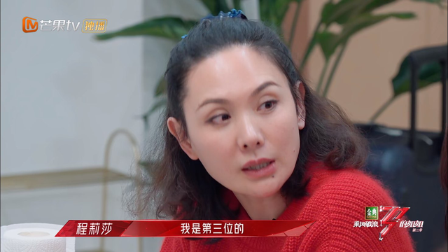 先爱自己再护儿女程莉莎和张柏芝董璇之间差了一个杨钰莹