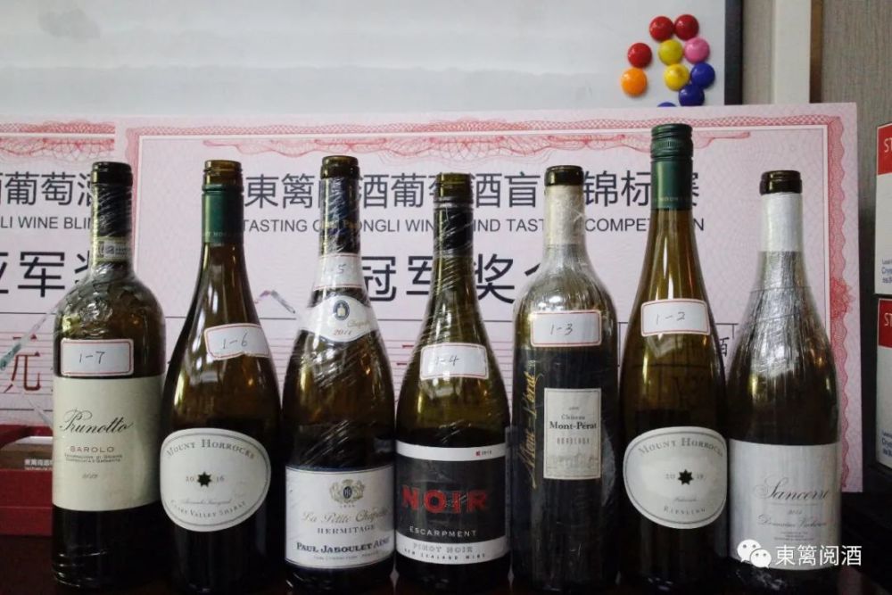 首届东篱阅酒葡萄酒盲品锦标赛一场属于深圳的盲品