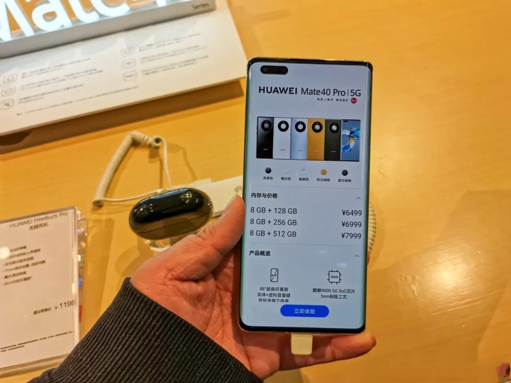 华为mate40侧边音量,华为mate40音量键 从2000万万台到450万台,华为mate40 pro遭遇滑铁卢