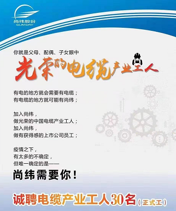 锦绣招聘_宁夏中医医院暨中医研究院 2018年公开招聘急需紧缺人才和医务工作人员公告(2)