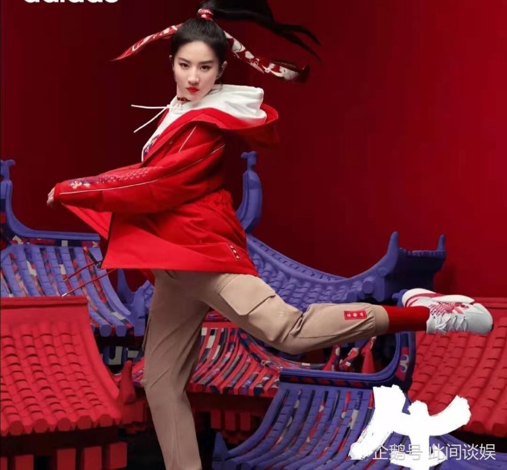 刘亦菲为阿迪达斯拍的广告,又是另外一个风格,那就是运动风,国风的