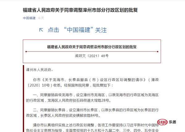 2021福建各市人口_福建人口密度图