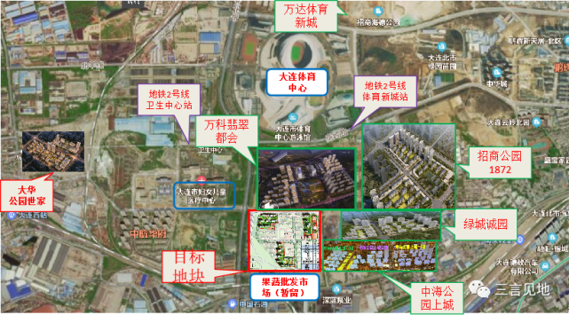 土拍预告:这可能是大连楼市2021年第一个大瓜!