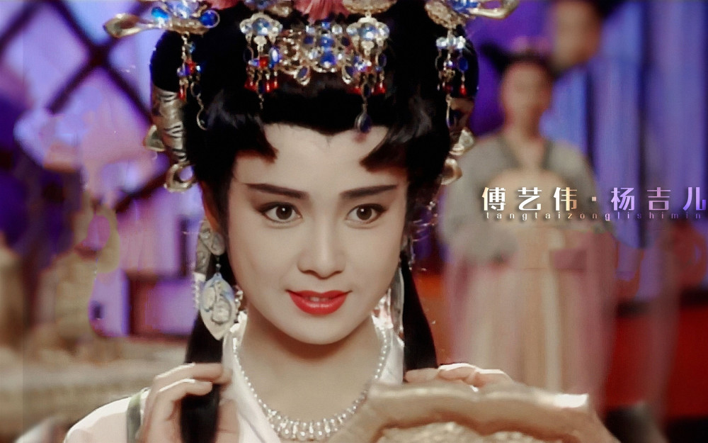 傅艺伟:演过薛宝钗,扮过苏妲己,最美形象是"杨吉儿"