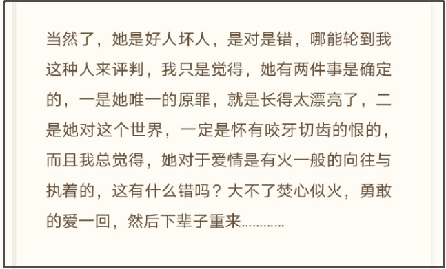 焚心以火简谱_电视剧版古今大战秦俑情(3)