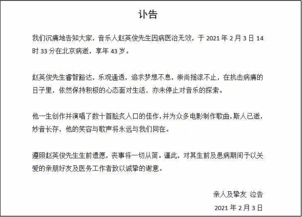 焚心似火曲谱_焚心似火(4)