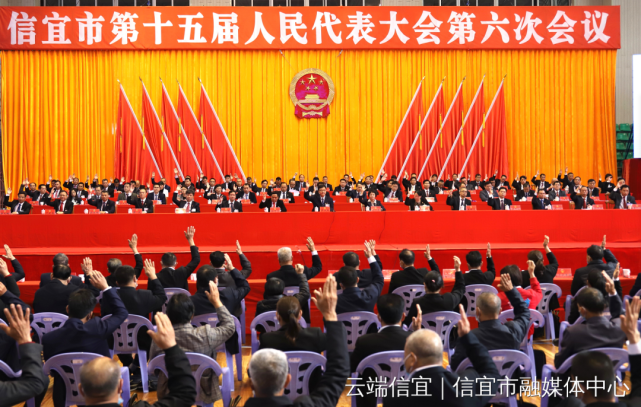快讯:龚庆当选信宜市人民政府市长;凌胜当选市人大常委会副主任