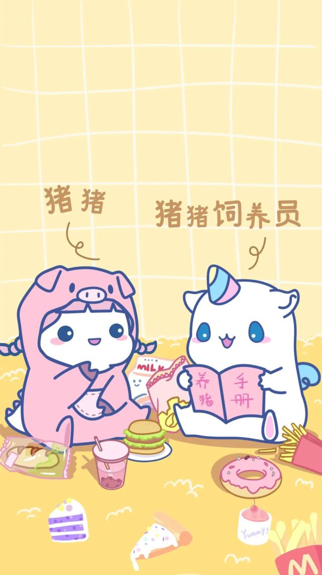 专属闺蜜甜甜的聊天背景,再也不怕发错消息啦!