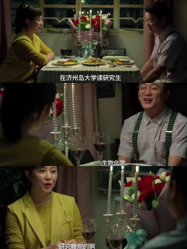 宋小宝首次执导,与马丽搭档夫妻上演《发财日记》,网友:又是大年初一?
