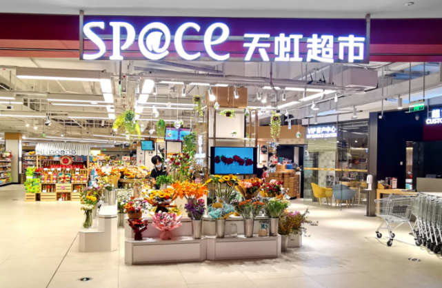 强强联手spce天虹超市强势入驻洪大长薪mall