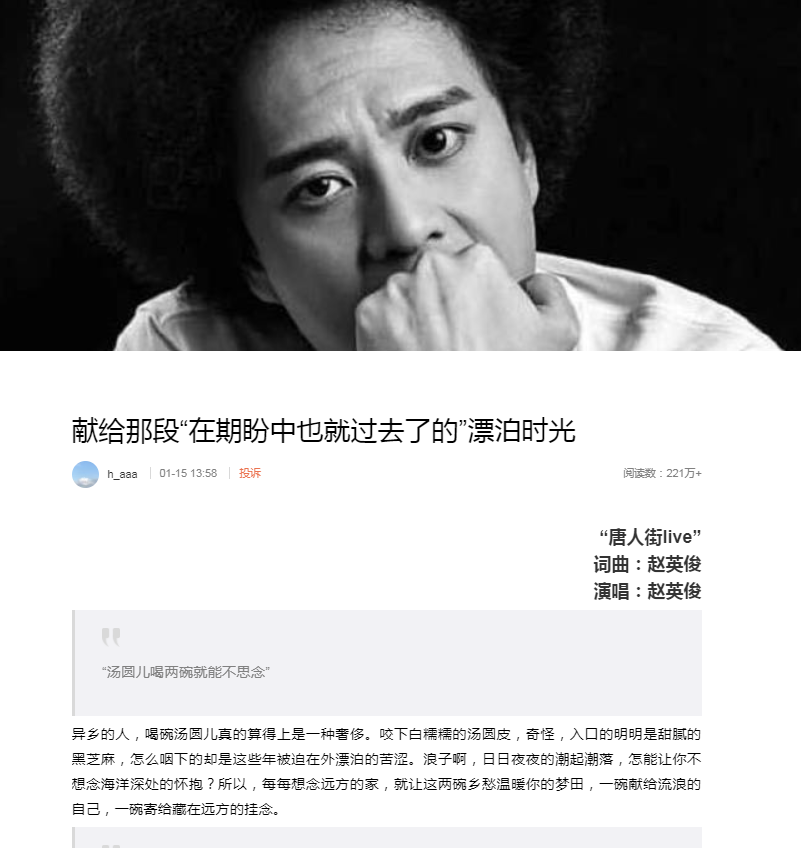 赵英俊最后晒出的照片不难看出,那个时候身体是非常差的,已经到了骨瘦