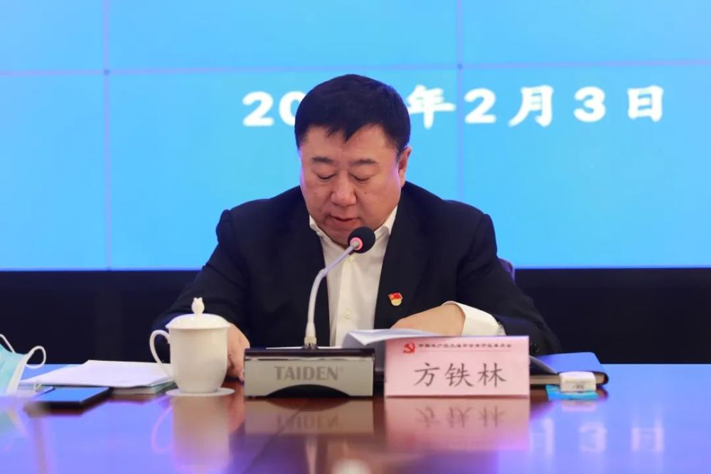 【聚焦】甘井子区委常委班子召开2020年度民主生活会