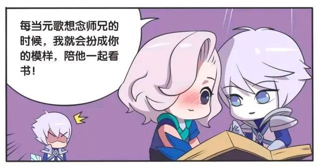 王者漫画:元歌喜欢师兄,用傀儡来表达思念,诸葛亮看不