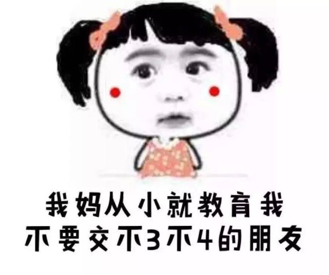 十条段子幸福来得真是太突然了