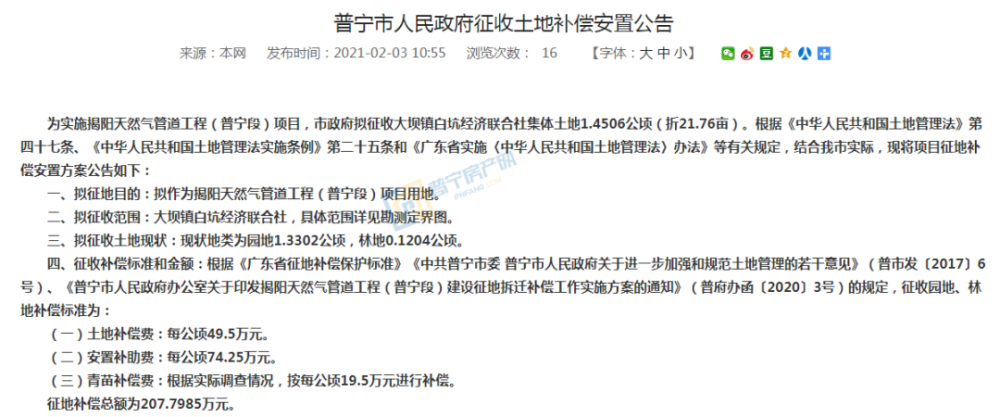 玉溪2021年gdp(3)