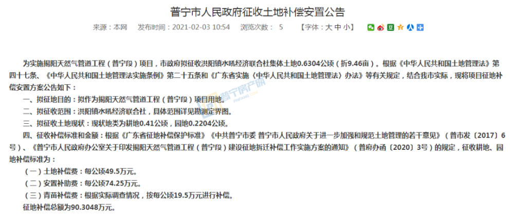 玉溪2021年gdp_玉溪烟(3)