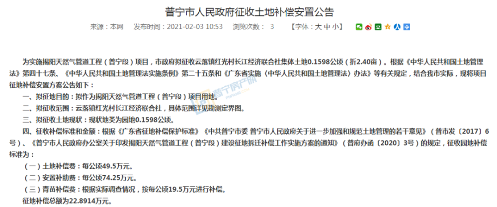 2021玉溪gdp(3)