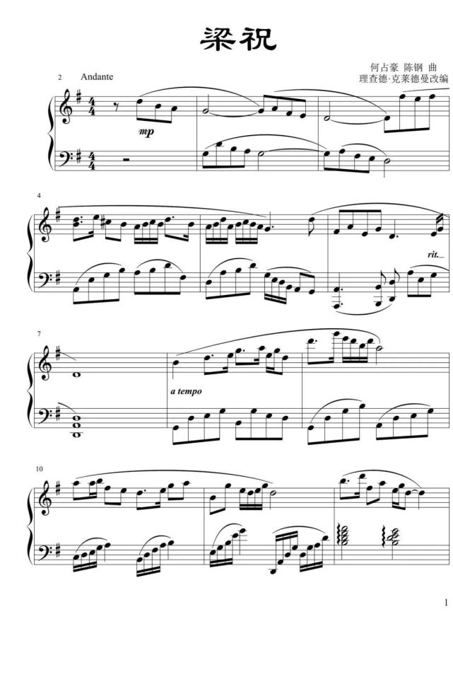 春节来临!适合应付亲戚的钢琴曲,记得收藏!附钢琴谱