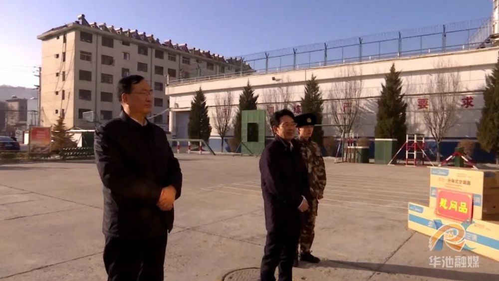 张小强,侯建营慰问华池县社会福利院孤寡老人和华池县武警中队官兵