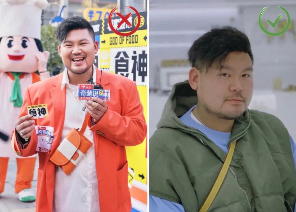 奇葩说选手大变身?微胖男孩 时尚男生