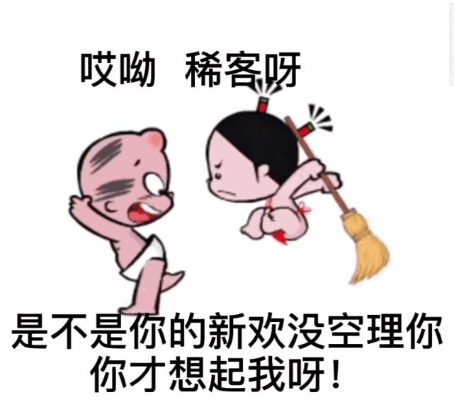 表情包|2021抖音热门表情包