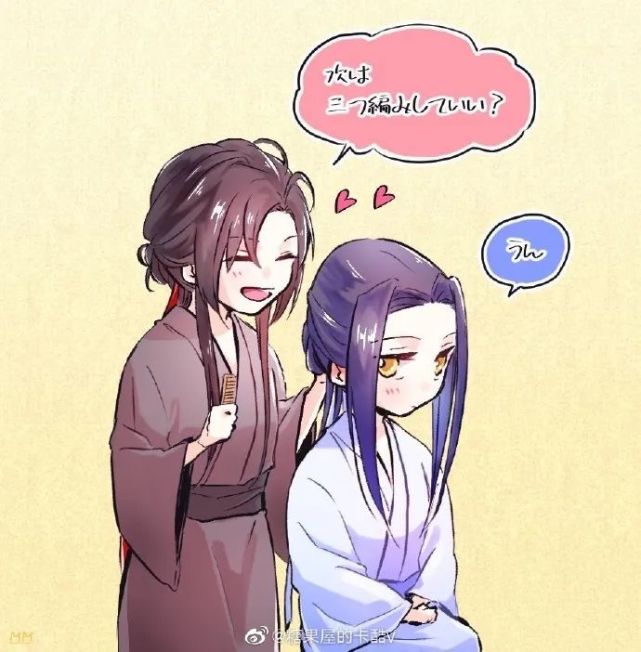 魔道漫画:蓝湛,我给你编三股的麻花辫儿吧