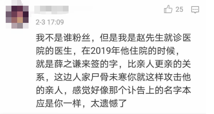 曾经守候曲谱_曾经守候简谱(2)
