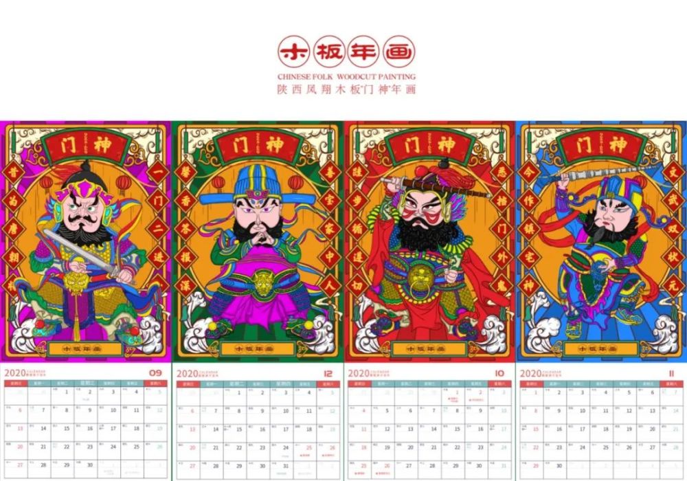 每天学一幅简笔画-新年画门神的画法