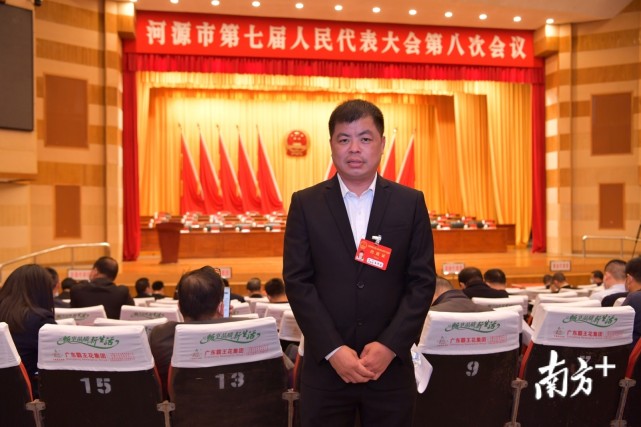 河源两会人大代表朱华益加强农产品地理标志申报认证和管理保护