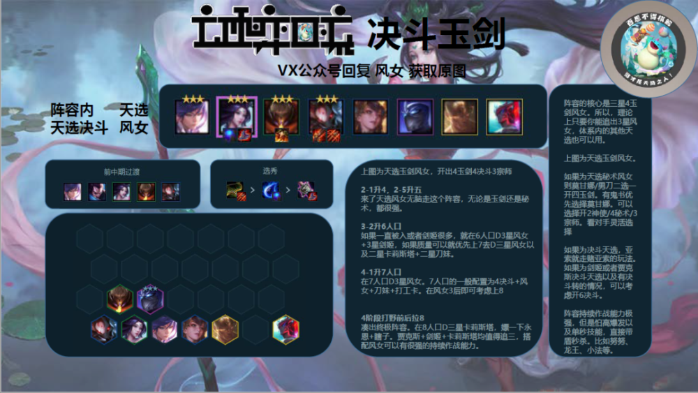 天神8人口_通天神树