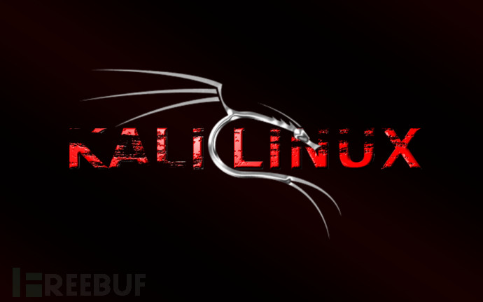 kali linux黑客专用工具?不!看完你就懂.再难也许都可以接触下