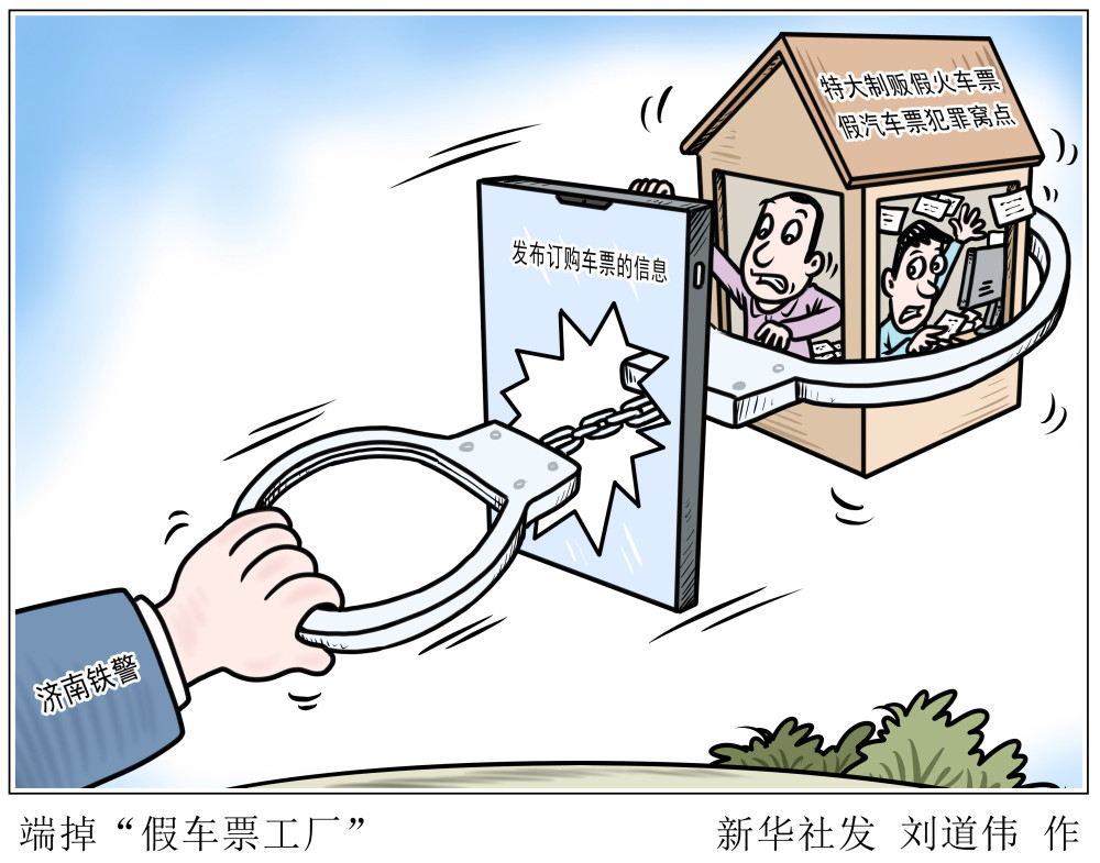 北京多少人口2021年_2020年人口多少亿(3)