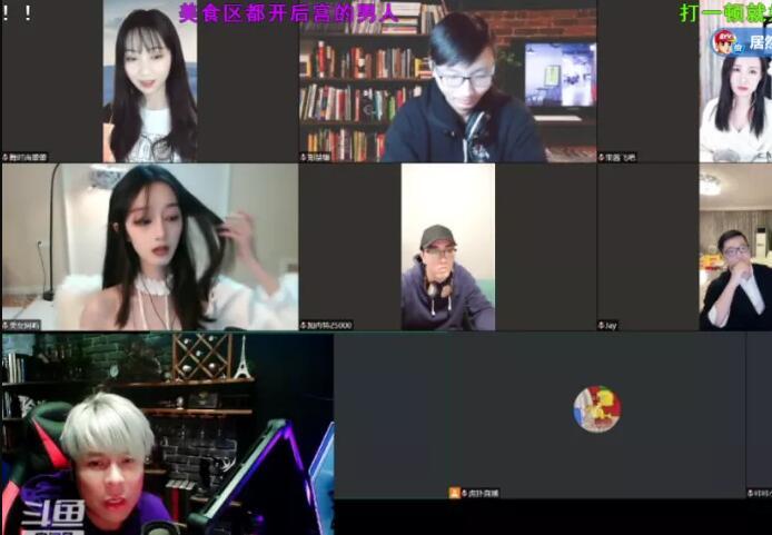 斗鱼主播参加虎扑辩论赛称老娘们就该揍一番言论让人直呼丢人