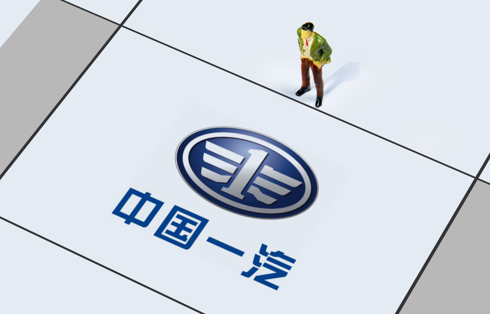 路透社援引消息人士称,一汽集团计划作价约72亿美元收购华晨中国股份