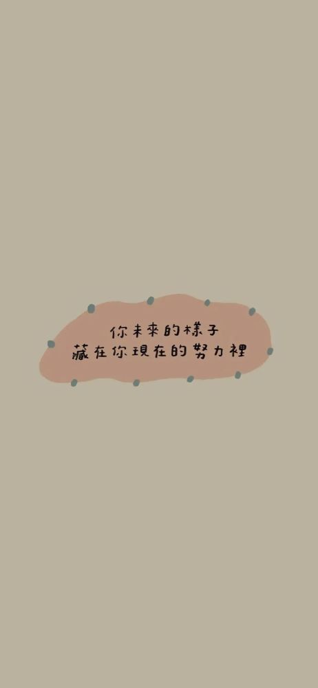 壁纸丨新年祝福:所求皆如愿,所行化坦途.