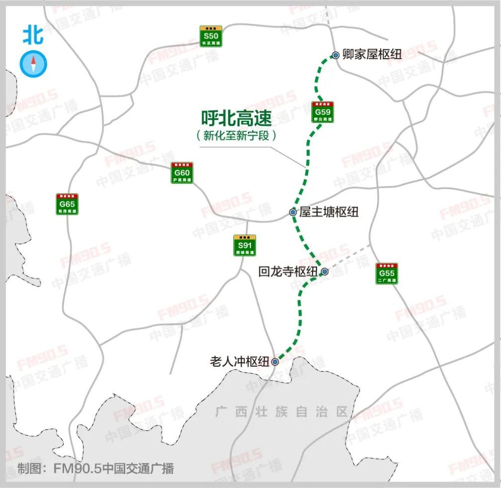 新化至新宁高速公路 g59呼和浩特至北海高速公路湖南省新化至新宁段